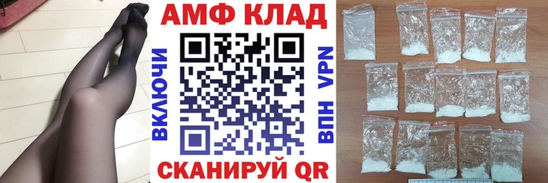 закладка  Сатка  Amphetamine 98% 