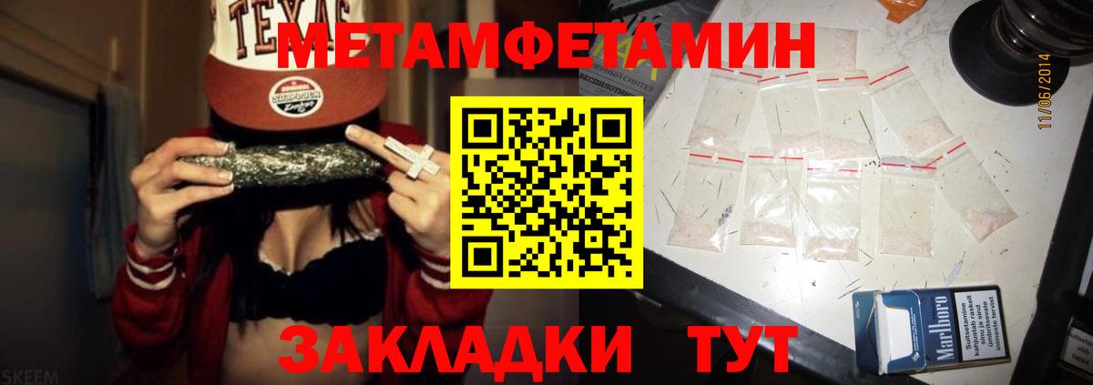 Сатка  Амфетамин  АМФЕТАМИН  АМФЕТАМИН 98%  Вход с VPN 