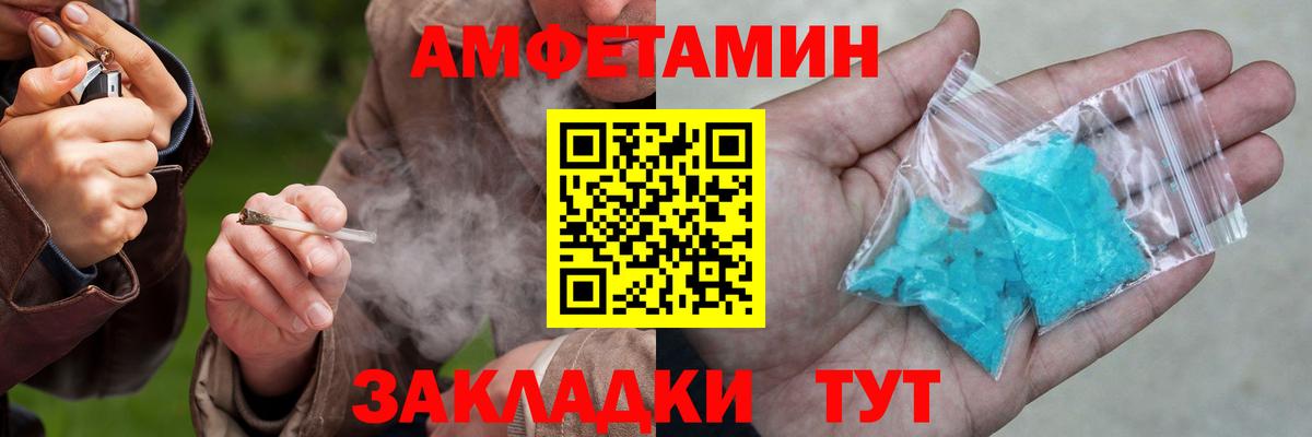 АМФ 97% Сатка