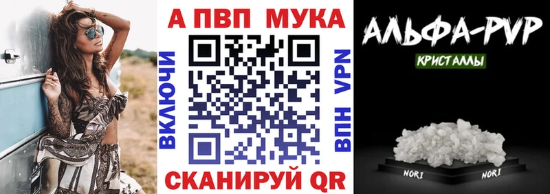 А ПВП Соль  хочу наркоту  kraken онион  Сатка 