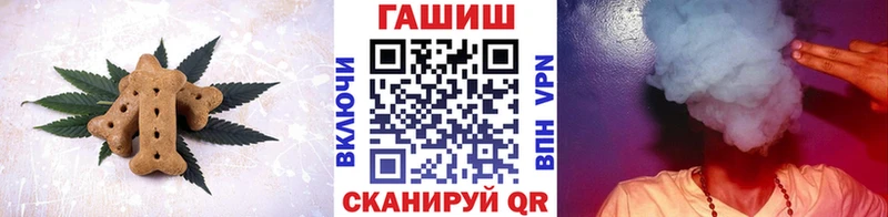 дарнет шоп  Сатка  Печенье с ТГК марихуана 