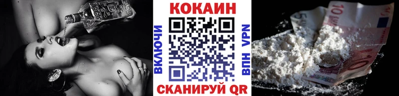 дарнет шоп  Сатка  COCAIN Fish Scale 