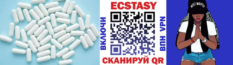 ЭКСТАЗИ DUBAI  Сатка 