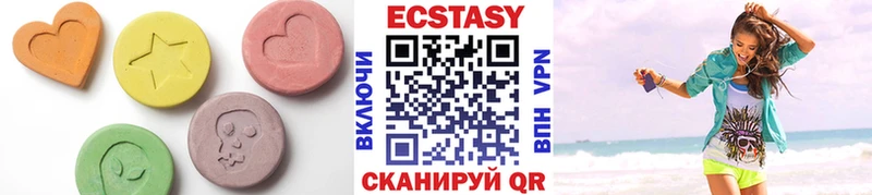 ЭКСТАЗИ ешки Сатка