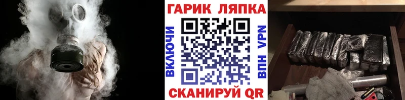 ГАШ гарик Сатка