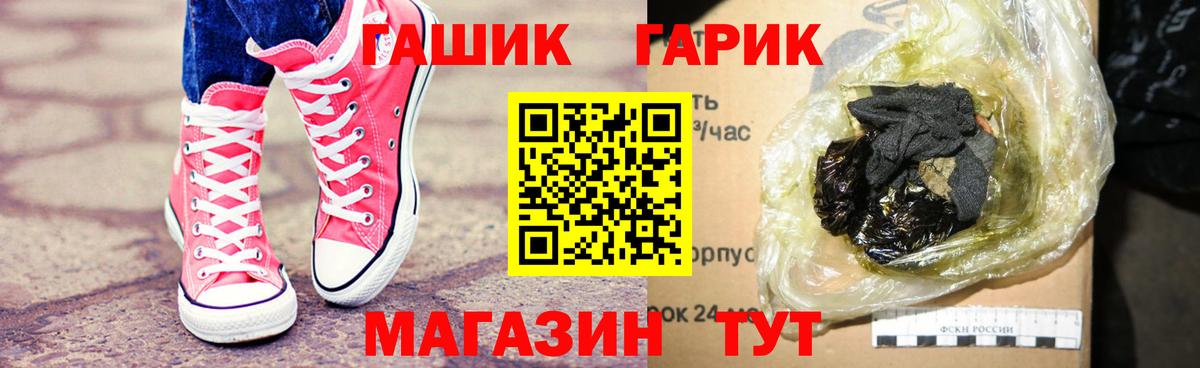 Гашиш Premium Сатка