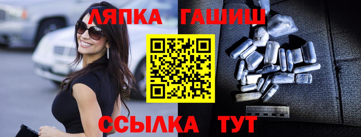 Сатка  ГАШ VHQ  ГАШИШ  Вход с VPN  ГАШИШ hashish 