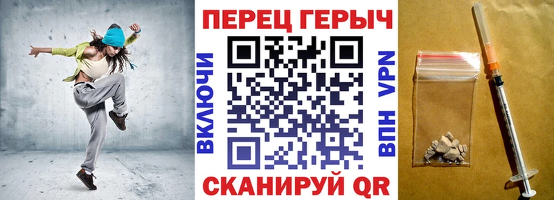 Героин Heroin  Сатка 