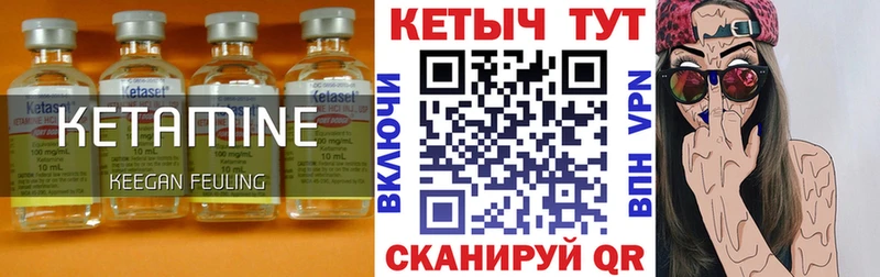 наркотики  Сатка  Кетамин ketamine 