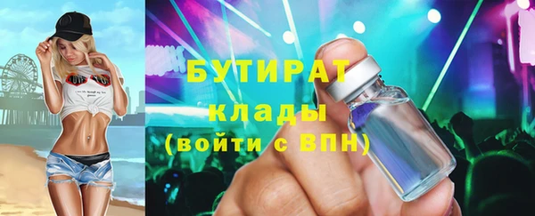 дурь Абдулино