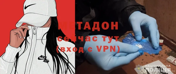 кокаин Абинск