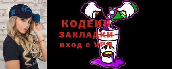кокаин Абинск