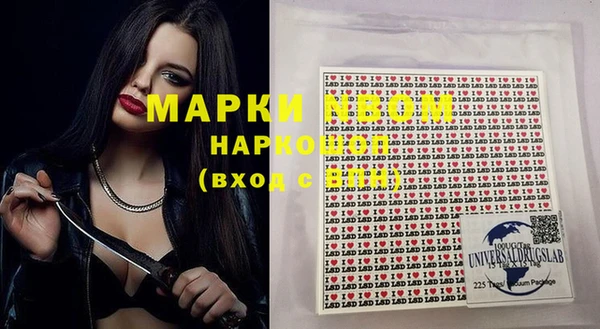 кокаин Абинск