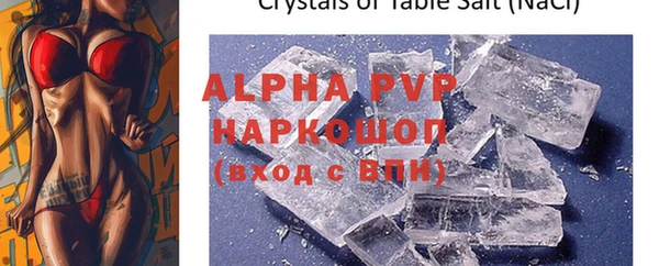 дурь Абдулино