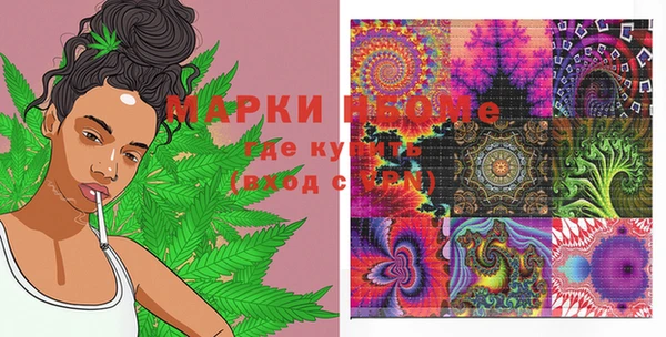 кокаин Абинск