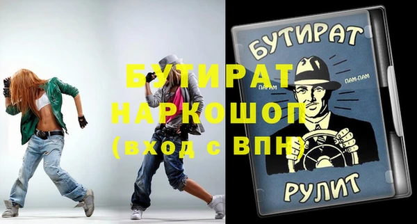 бутик Алексеевка