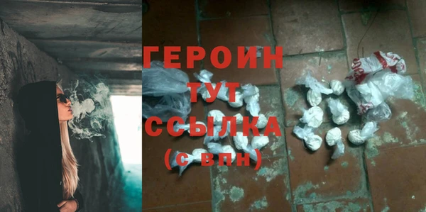 дурь Абдулино