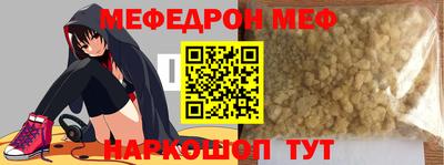 первитин Славгород