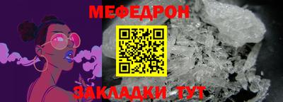 амф Старая Купавна