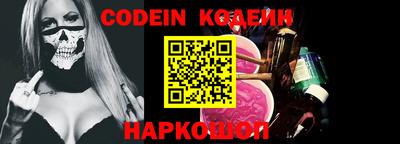 гашик Ставрополь