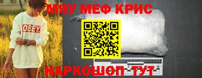 apvp Сланцы