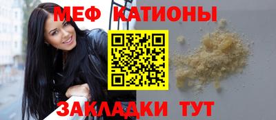 мефедрон мука Среднеуральск