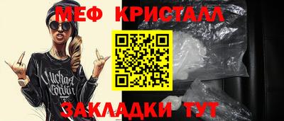 первитин Славгород