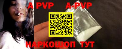 первитин Славгород