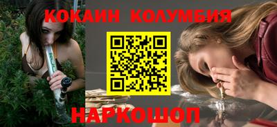 бутират Славянск-на-Кубани