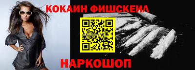 бутират Славянск-на-Кубани