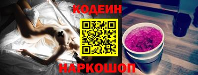 амф Старая Купавна