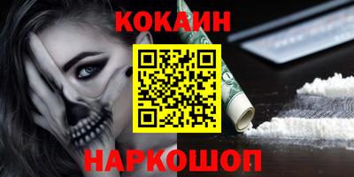 apvp Сланцы