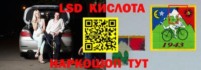 амф Старая Купавна