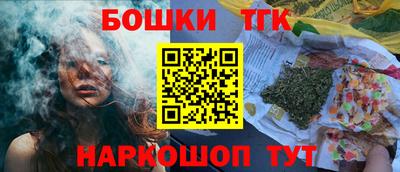 бутират Славянск-на-Кубани