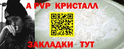 гашик Ставрополь