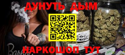 бутират Славянск-на-Кубани