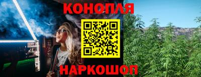 бутират Славянск-на-Кубани
