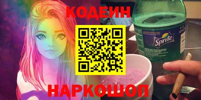 apvp Сланцы
