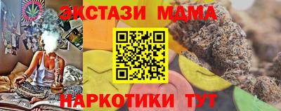 первитин Славгород