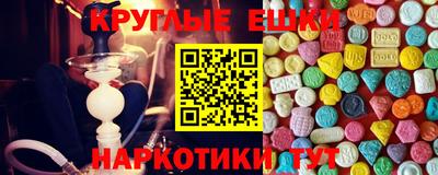 apvp Сланцы