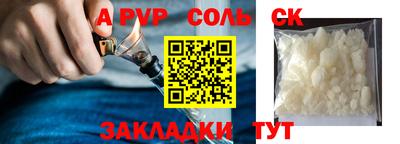 бутират Славянск-на-Кубани