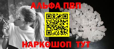 амф Старая Купавна