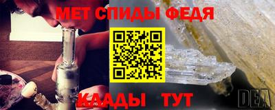 мефедрон мука Среднеуральск