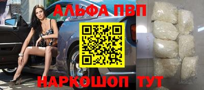 амф Старая Купавна