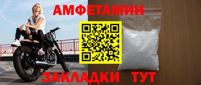 гашик Ставрополь