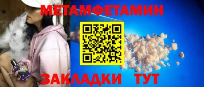 мефедрон мука Среднеуральск