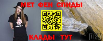 амф Старая Купавна