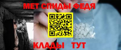 первитин Славгород