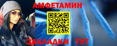 apvp Сланцы