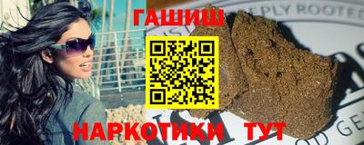 бутират Славянск-на-Кубани